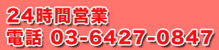 �c�Ǝ���