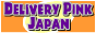 日本全国のデリバリー型風俗店の情報が満載です。ｉモード版からも閲覧可能！